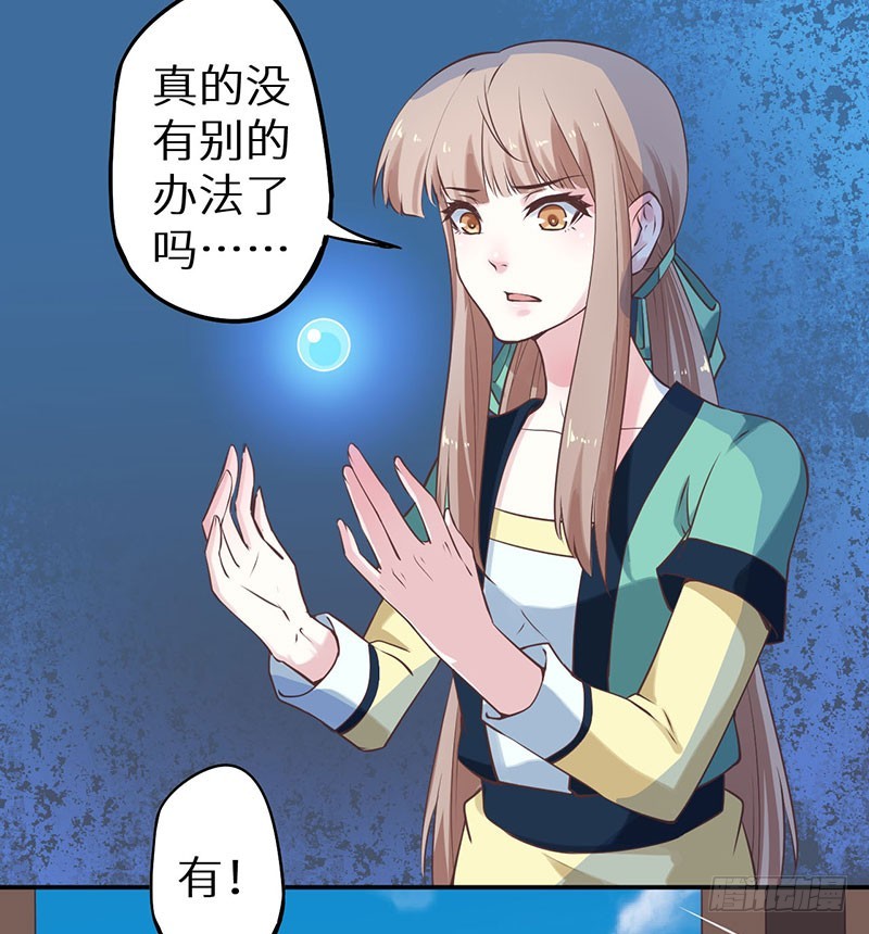 120昭国险恶22