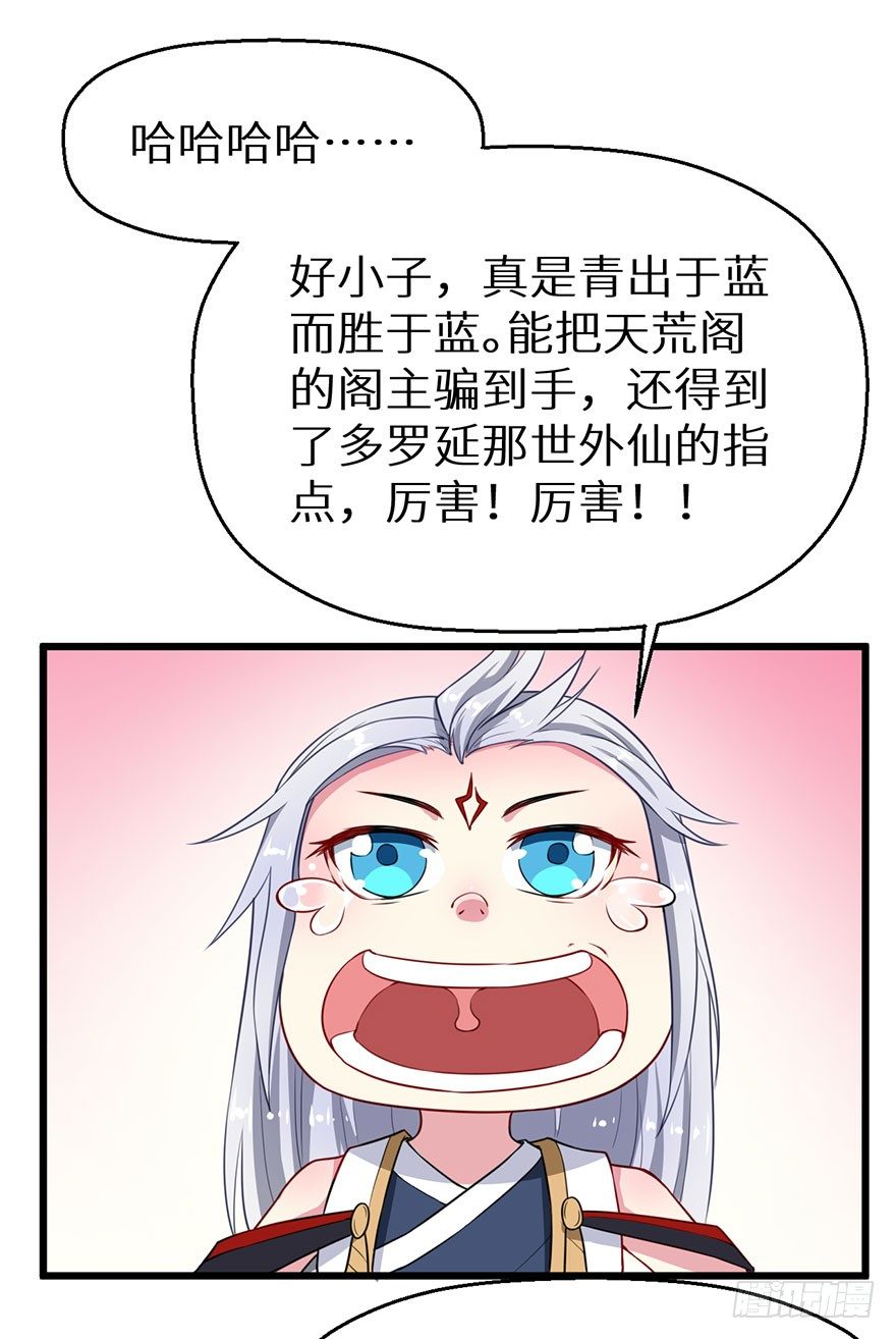 017情寿难全26