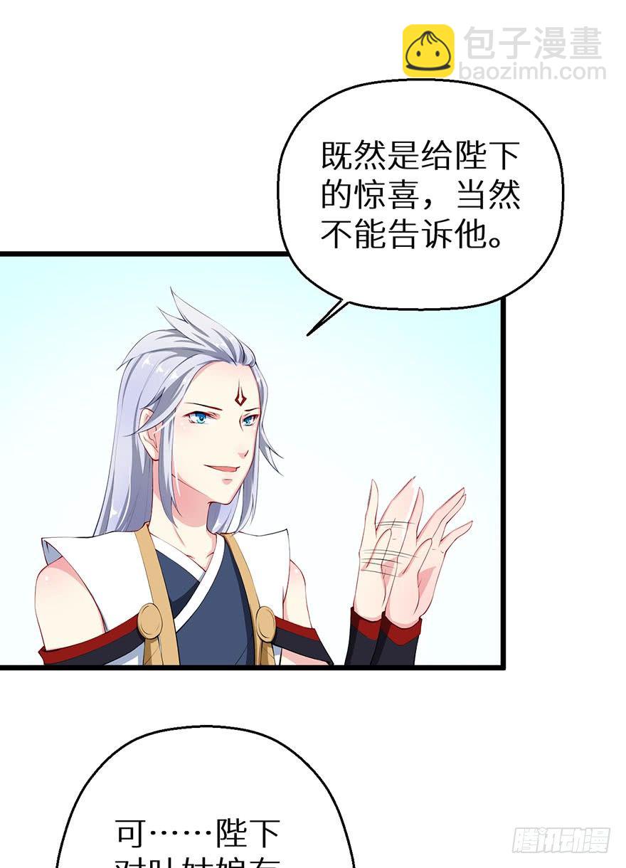 053婚宴御厨28