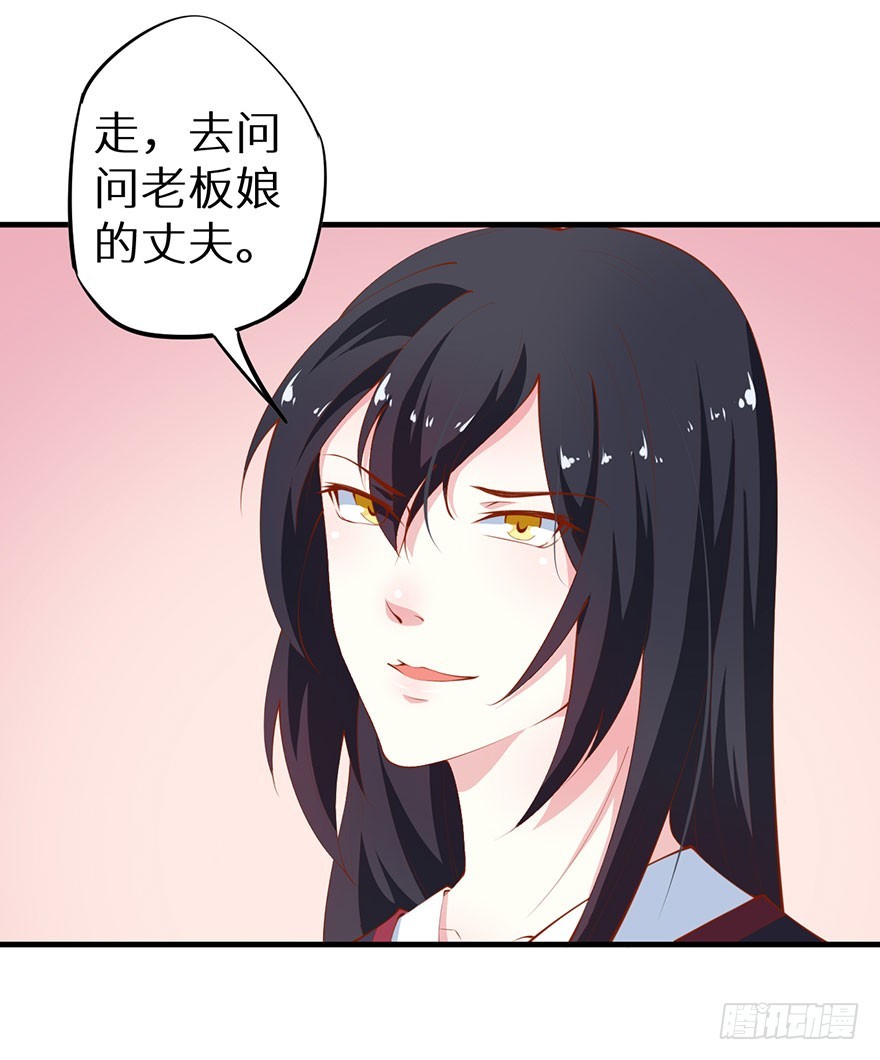082他知道琉璃昙！21