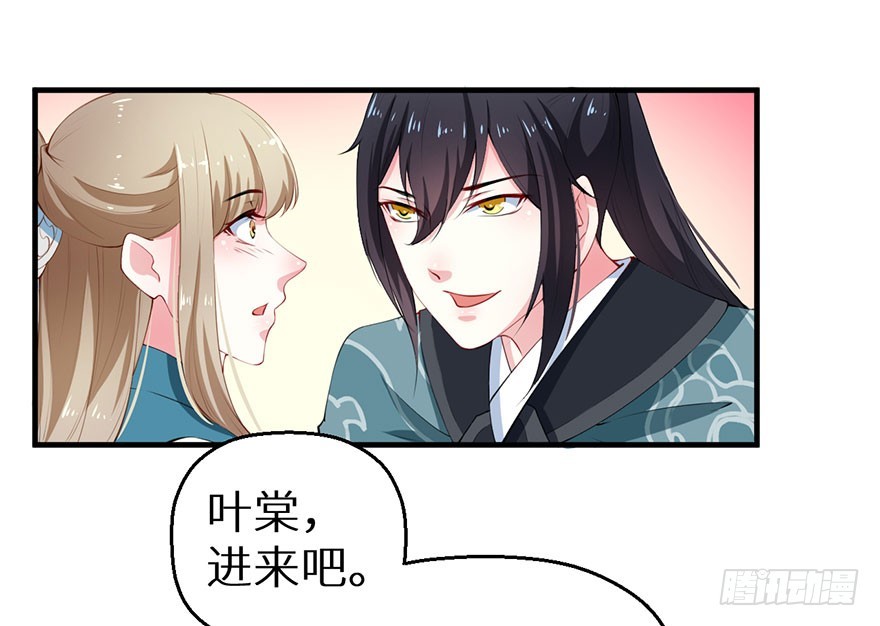 071千年寒玉盒24