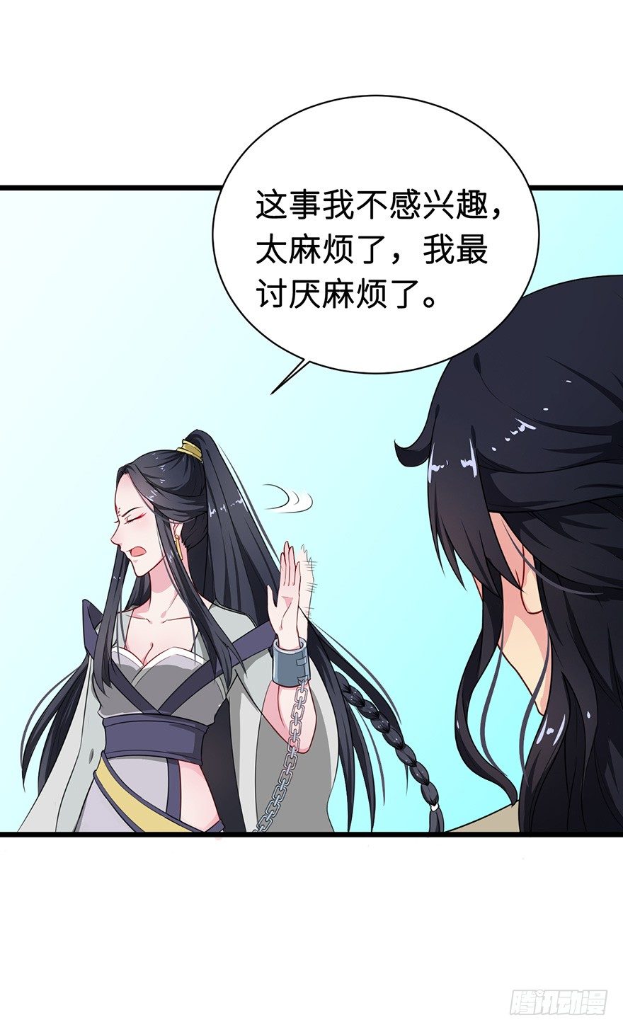 006幻影猫沈心罗39
