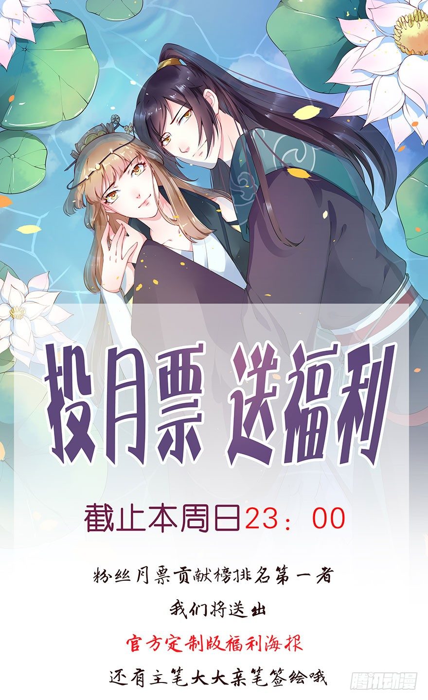 020人鱼形态50
