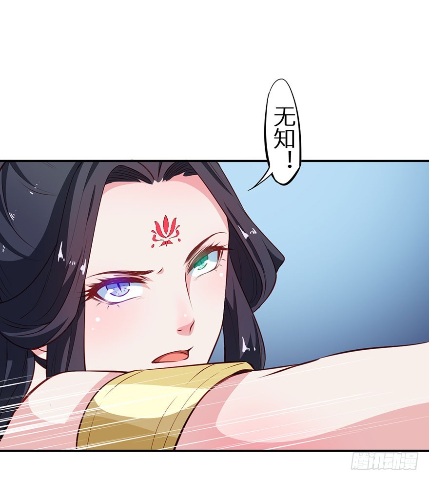 101被追上了24