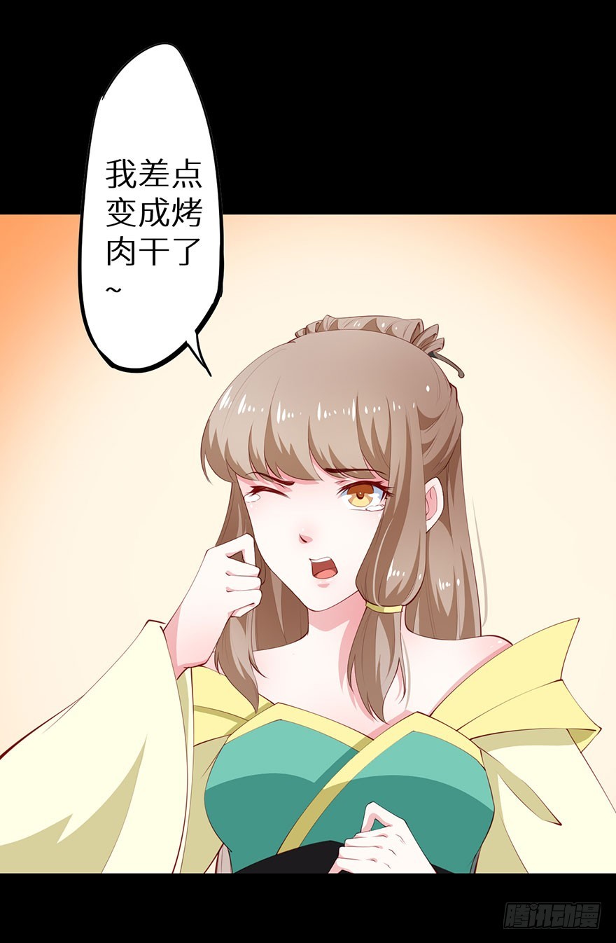 080祭台营救28