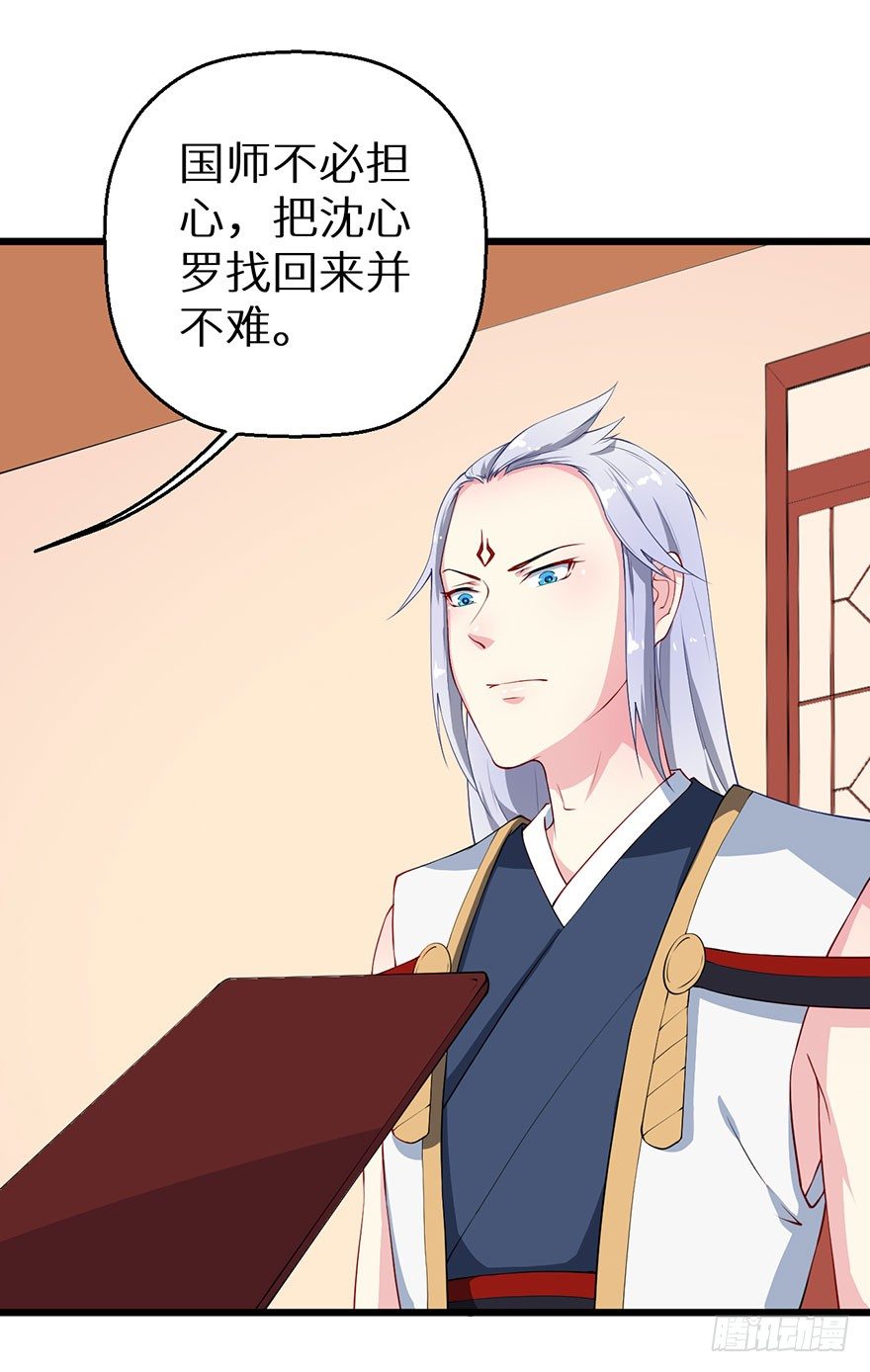 034无故失踪10