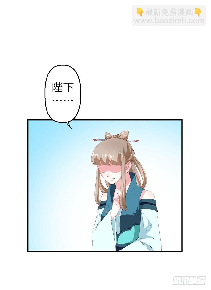 062青娴皇后30