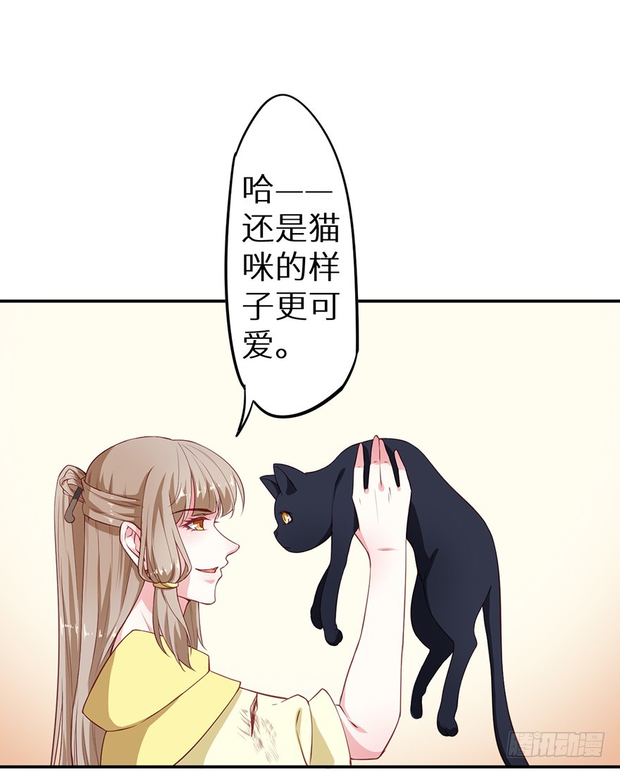 092救下的少年6