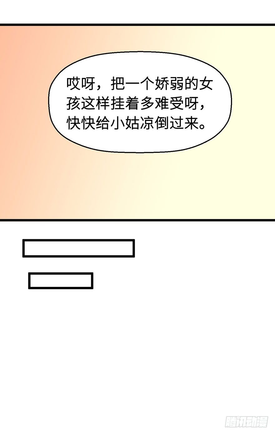 024神秘的帅大叔28