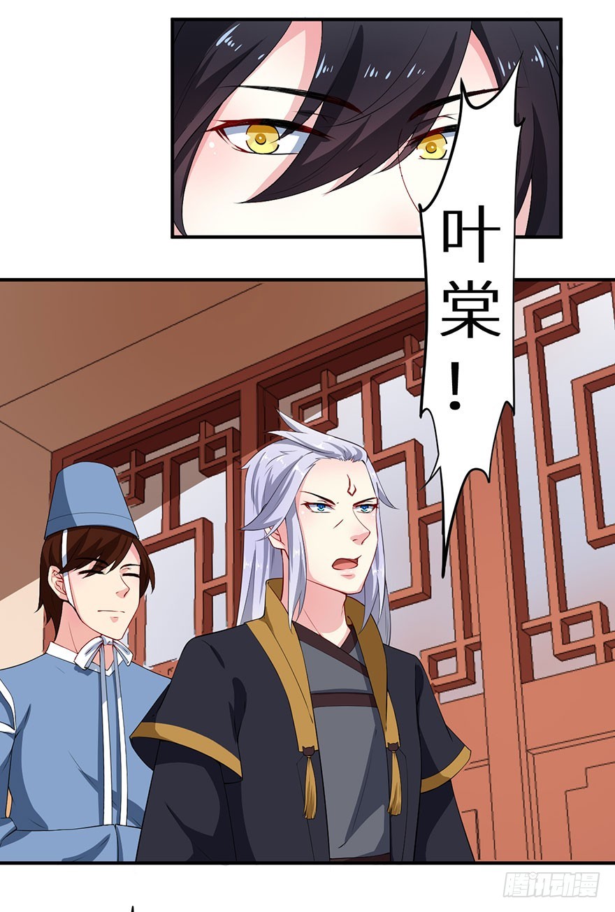 068会怀疑她吗14