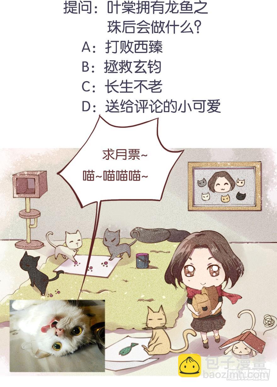 121鬼奠果没了？38