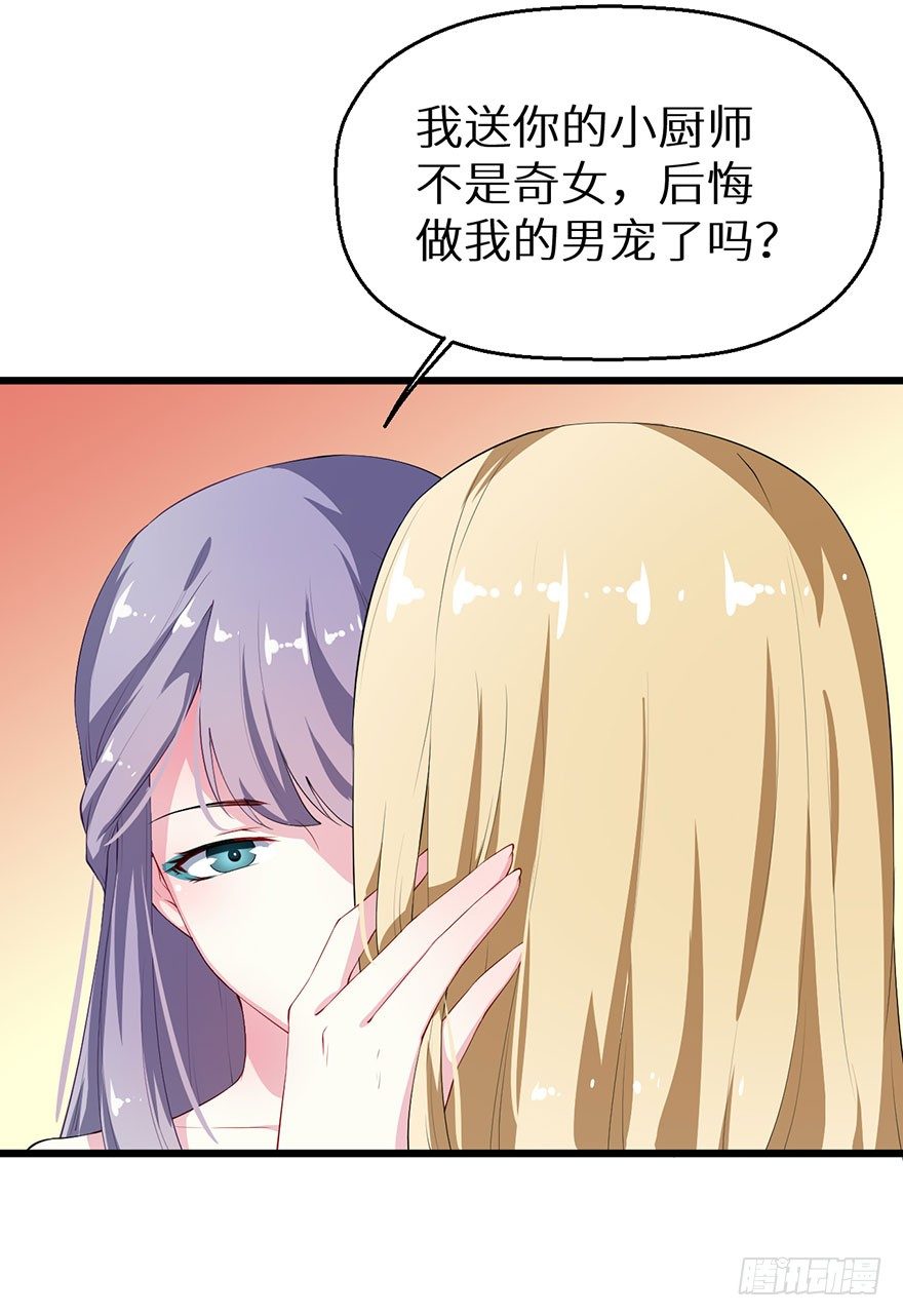 036天荒阁出手19