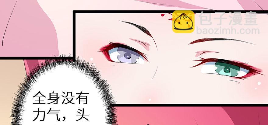 044奇女回宫4