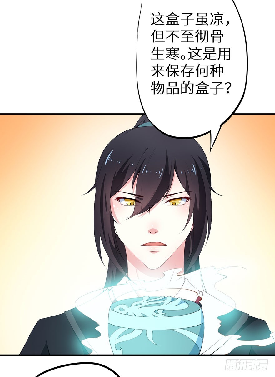 072寻药计划（上）4