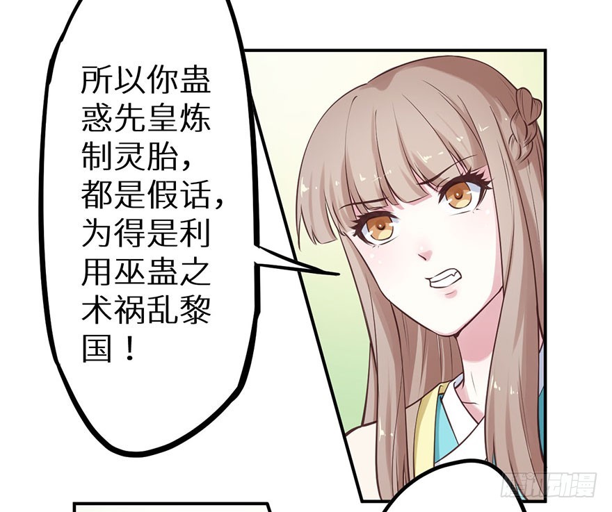 125敢动我的东西11