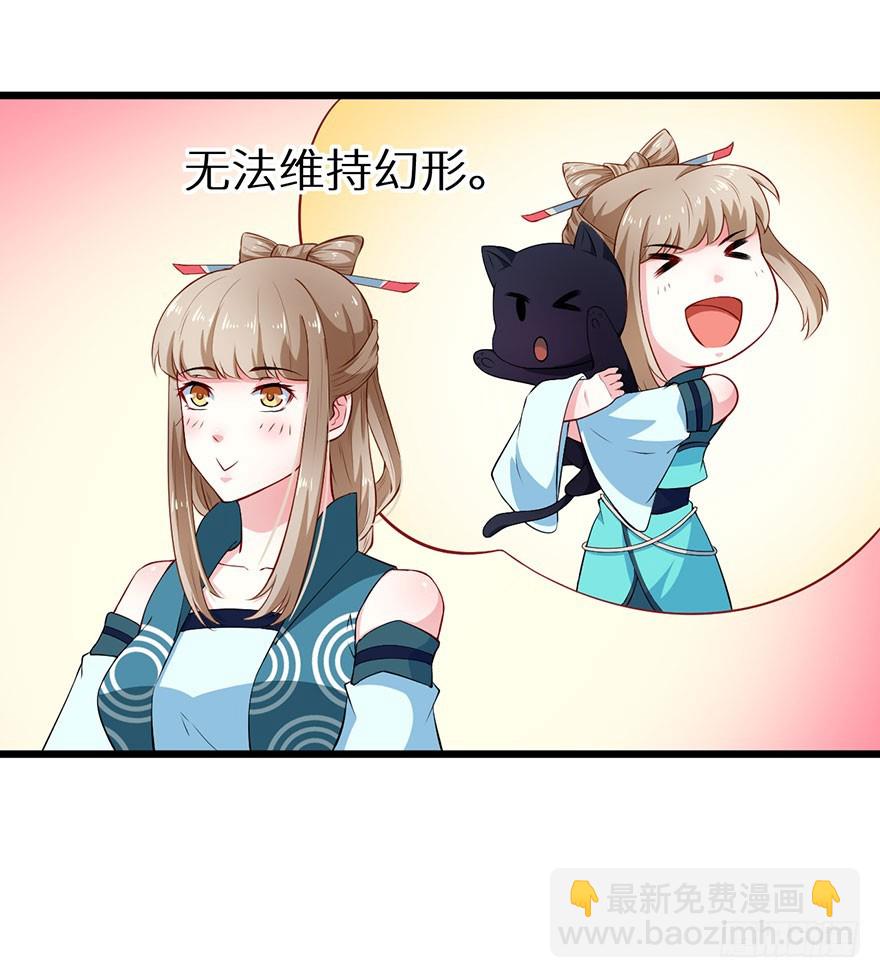075出宫寻药28