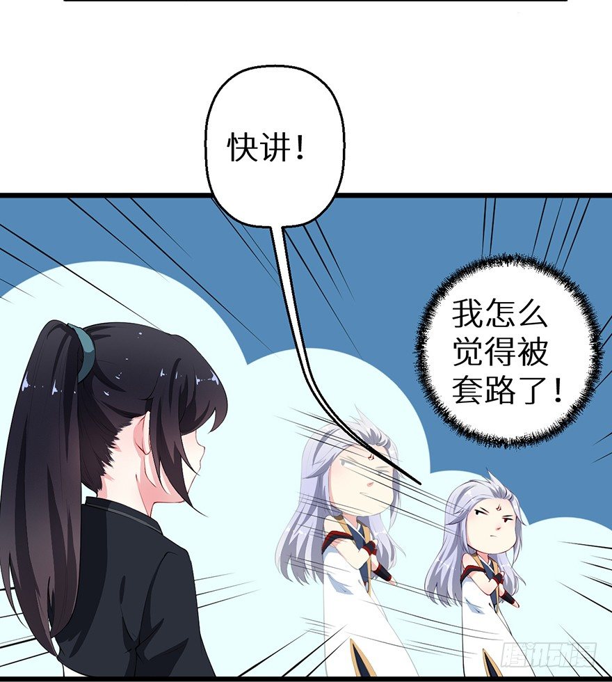 052绝命之症31