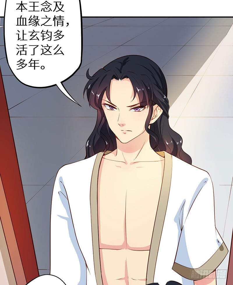 111宫中巨变10