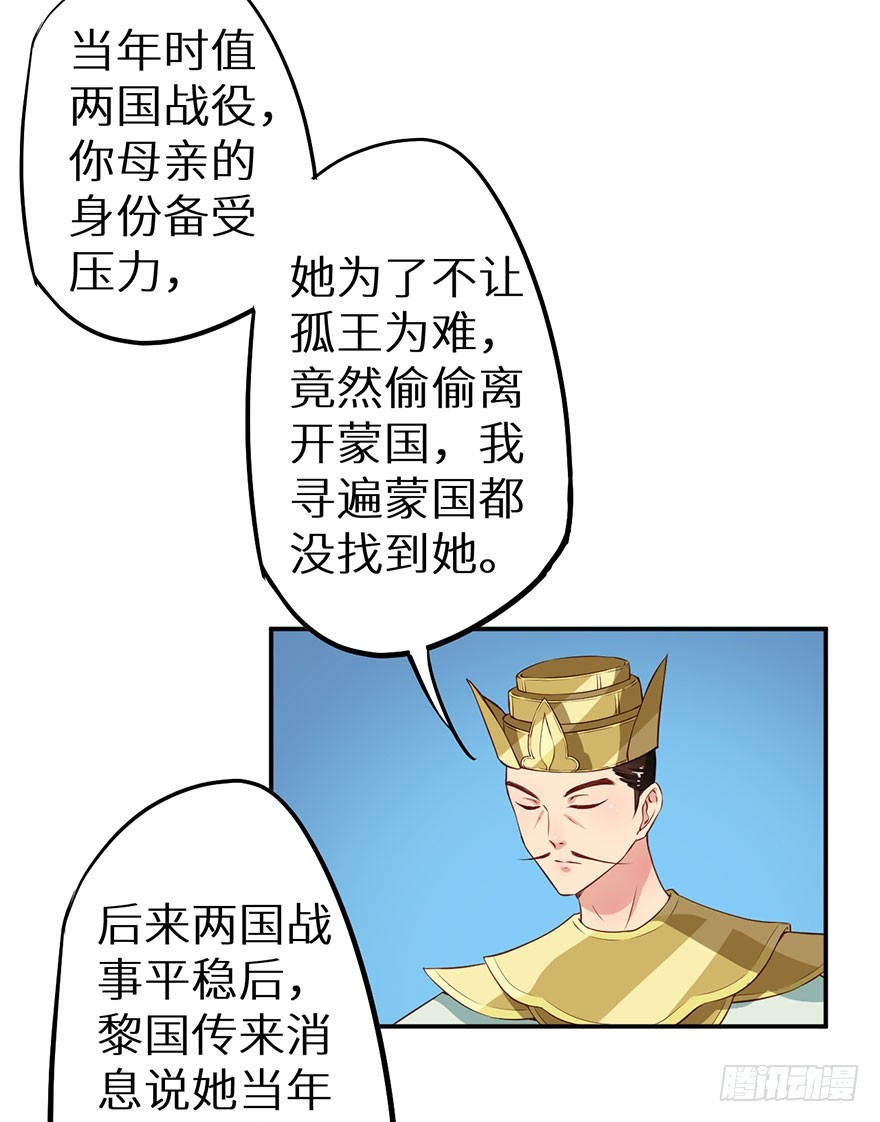 107彼此是仇敌21