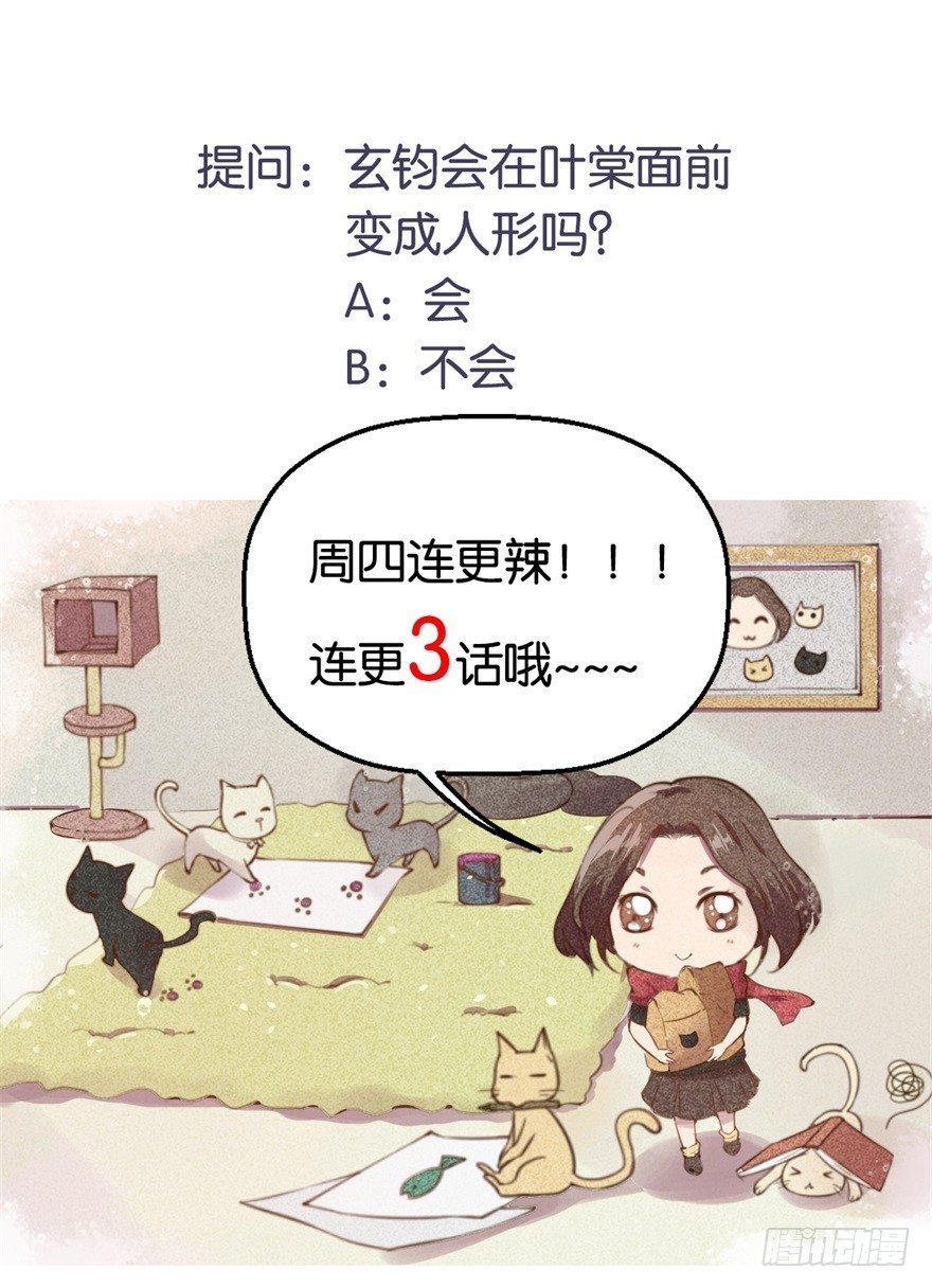 009美食惹起的风波46