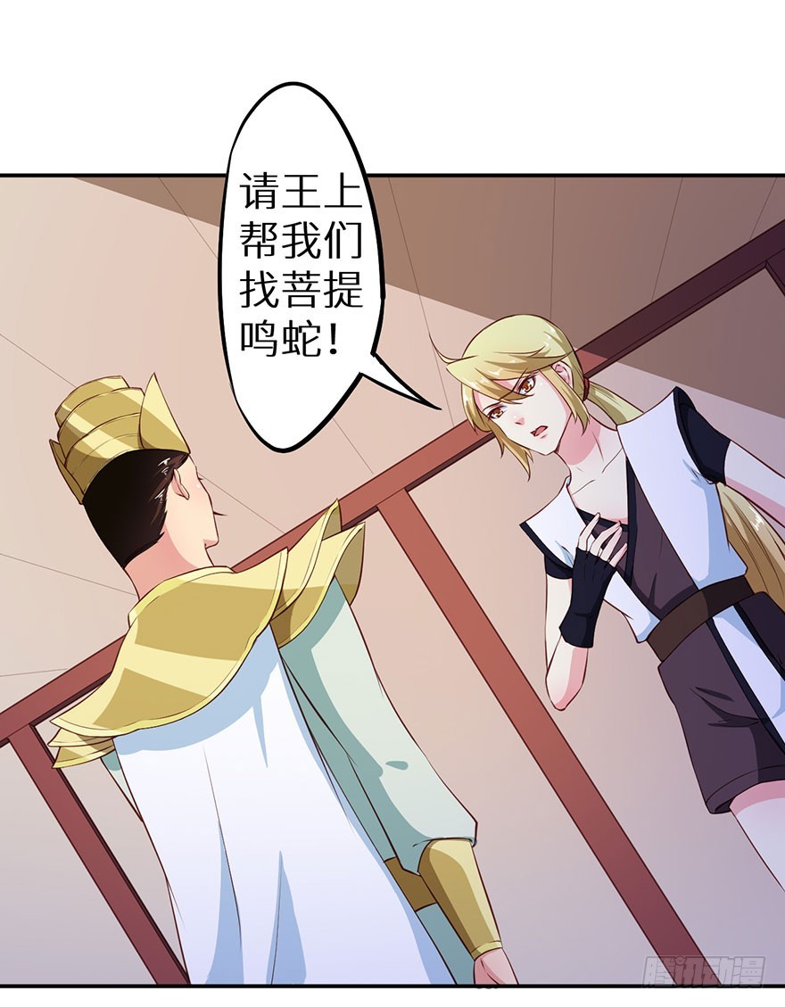 107彼此是仇敌28