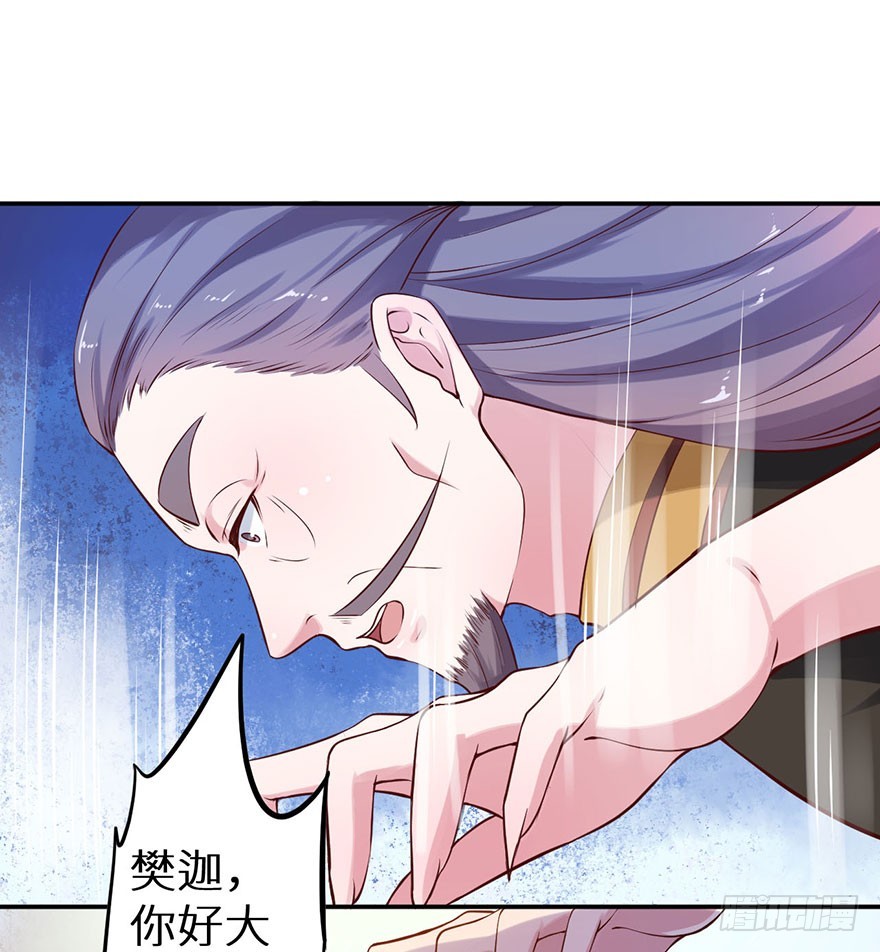 125敢动我的东西37
