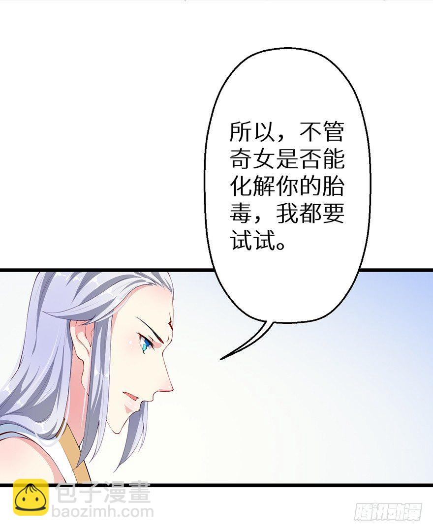 052绝命之症25