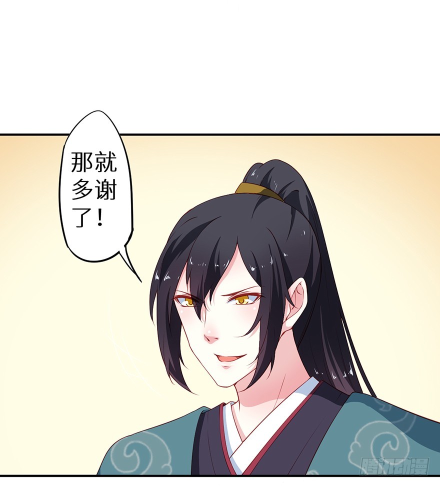 089选择叶棠18