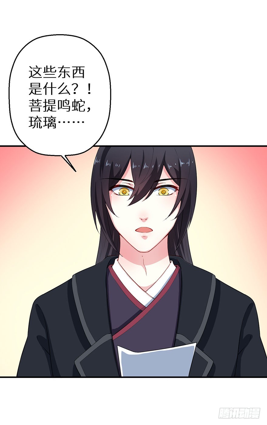 068会怀疑她吗12
