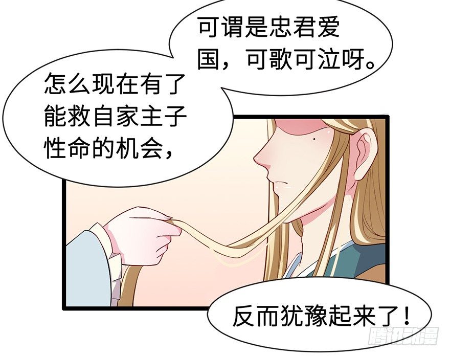 005被当做交易物品24