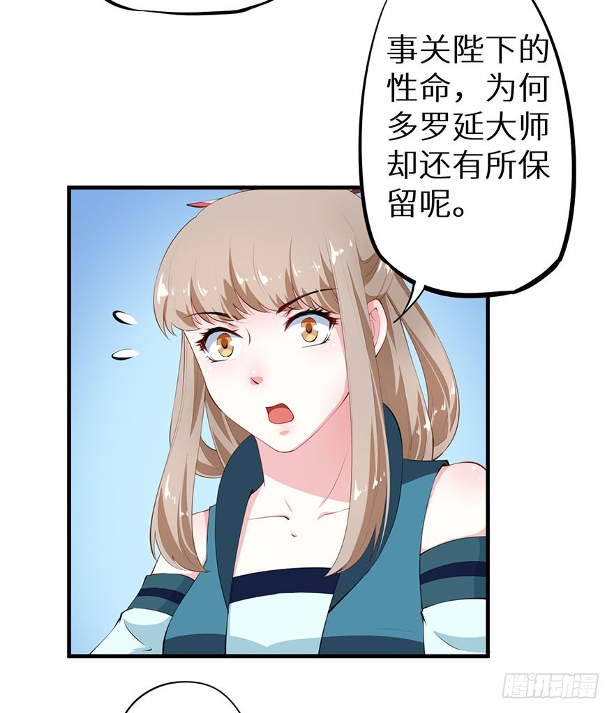 074奇女选错了？18