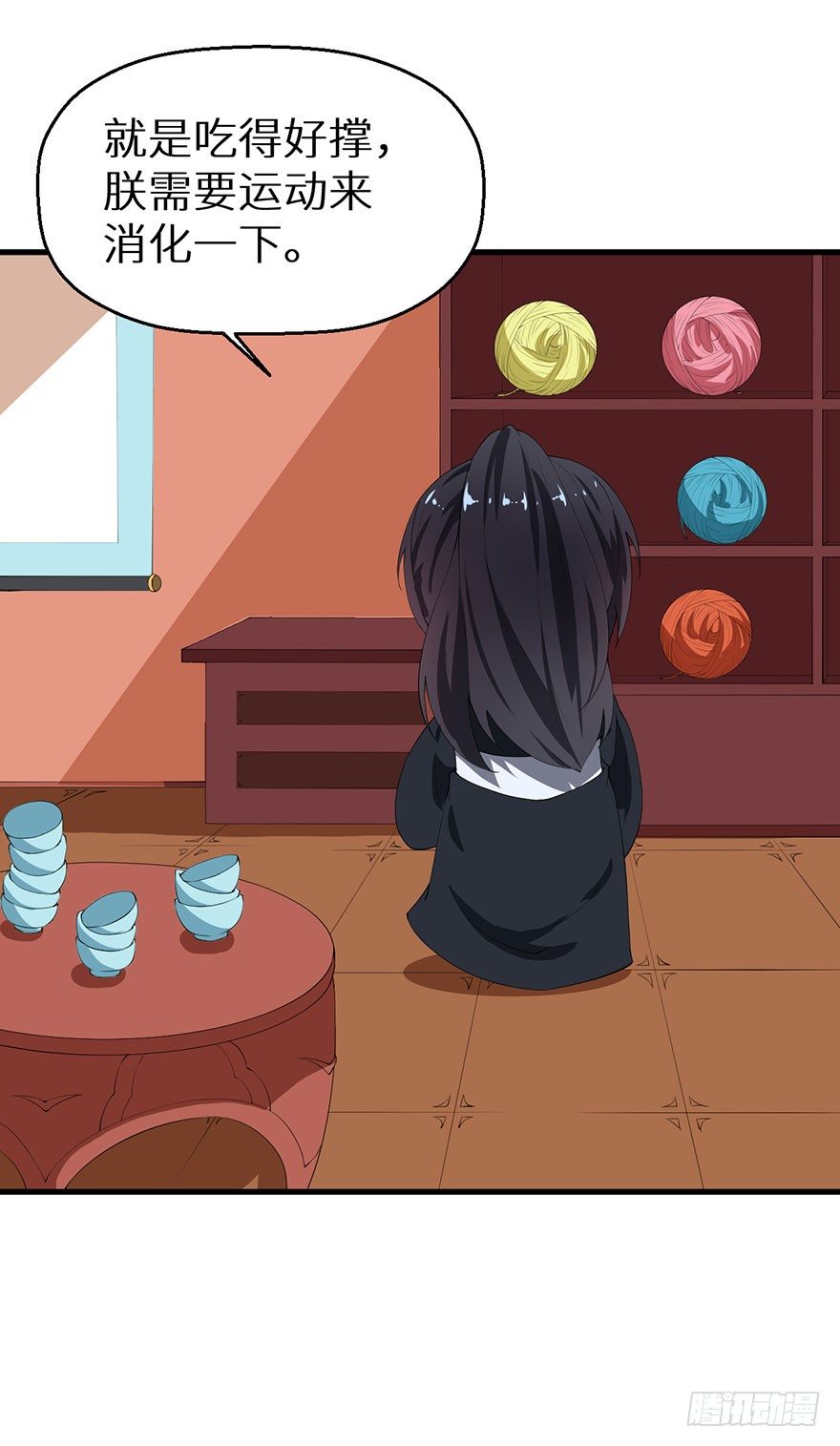 041打小报告8