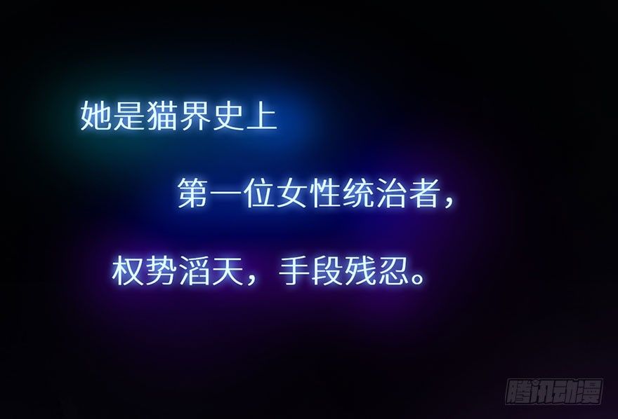 040西臻女王4