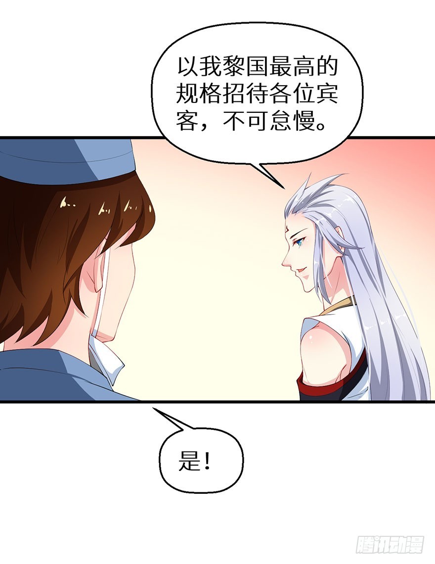 055各国来使12
