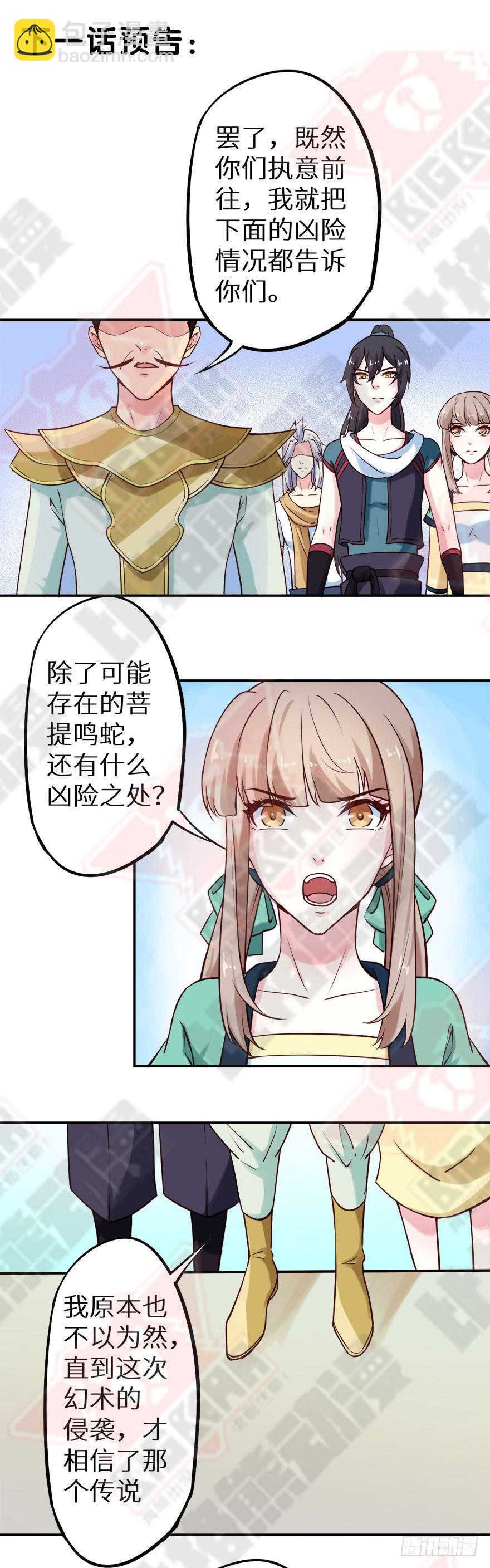 112旖旎温存37