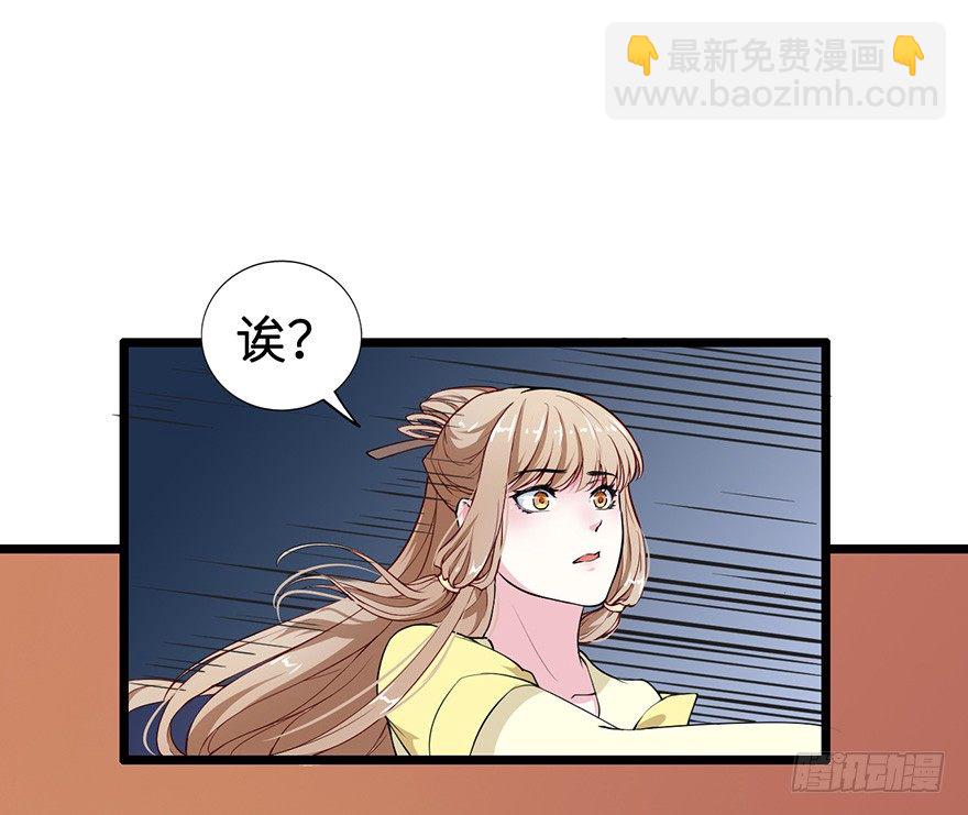 004悲催的叶棠42