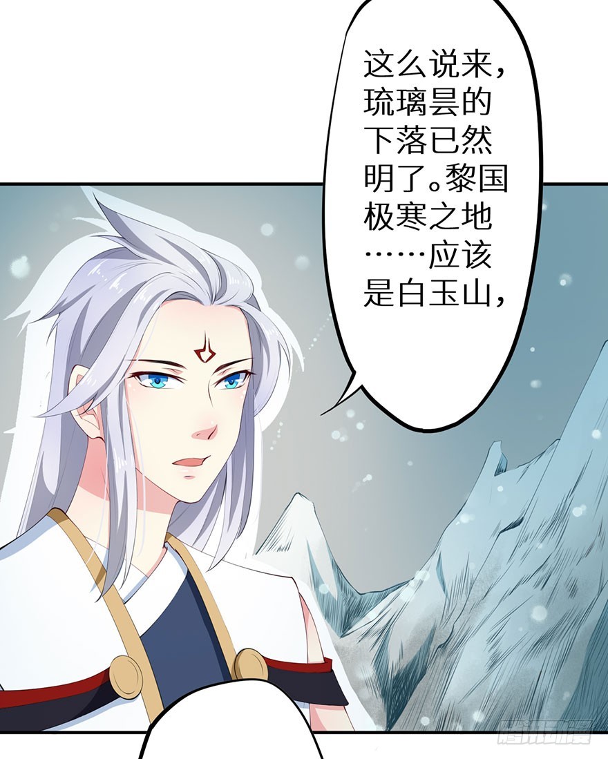 072寻药计划（上）9