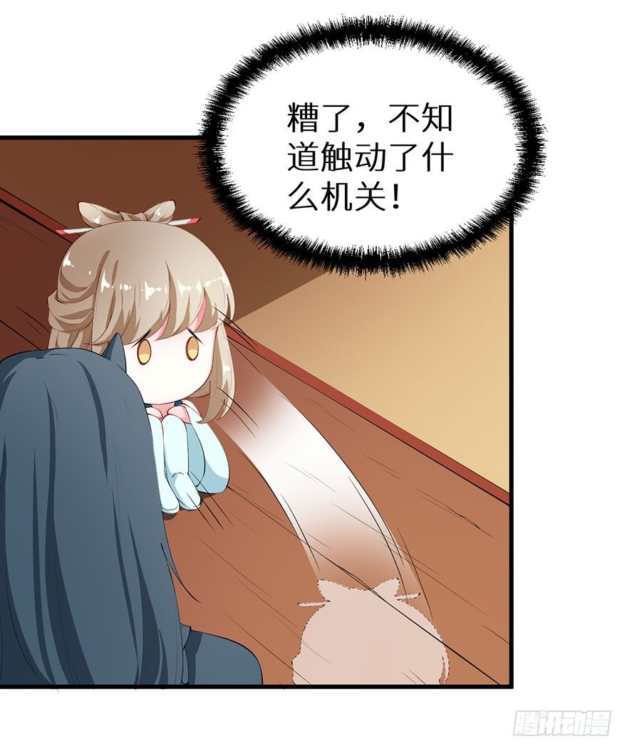 039神秘的传记21