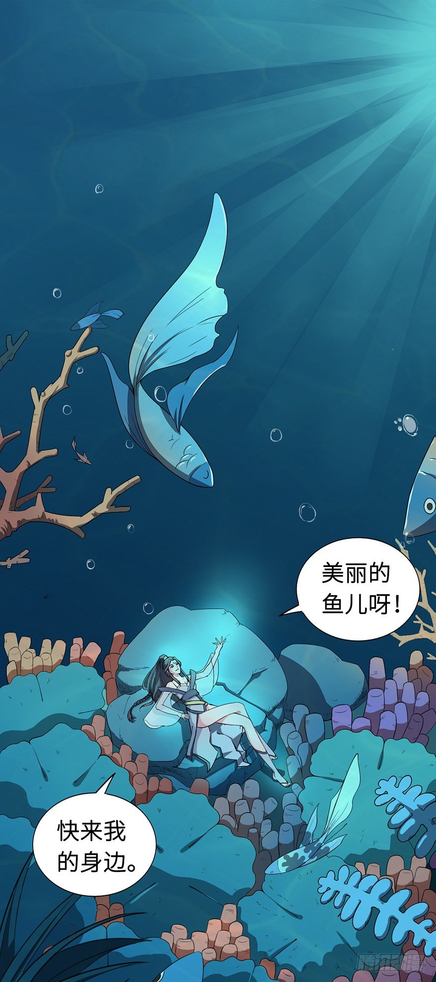 006幻影猫沈心罗17