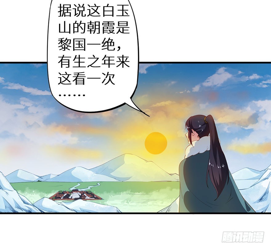 085白玉山行19