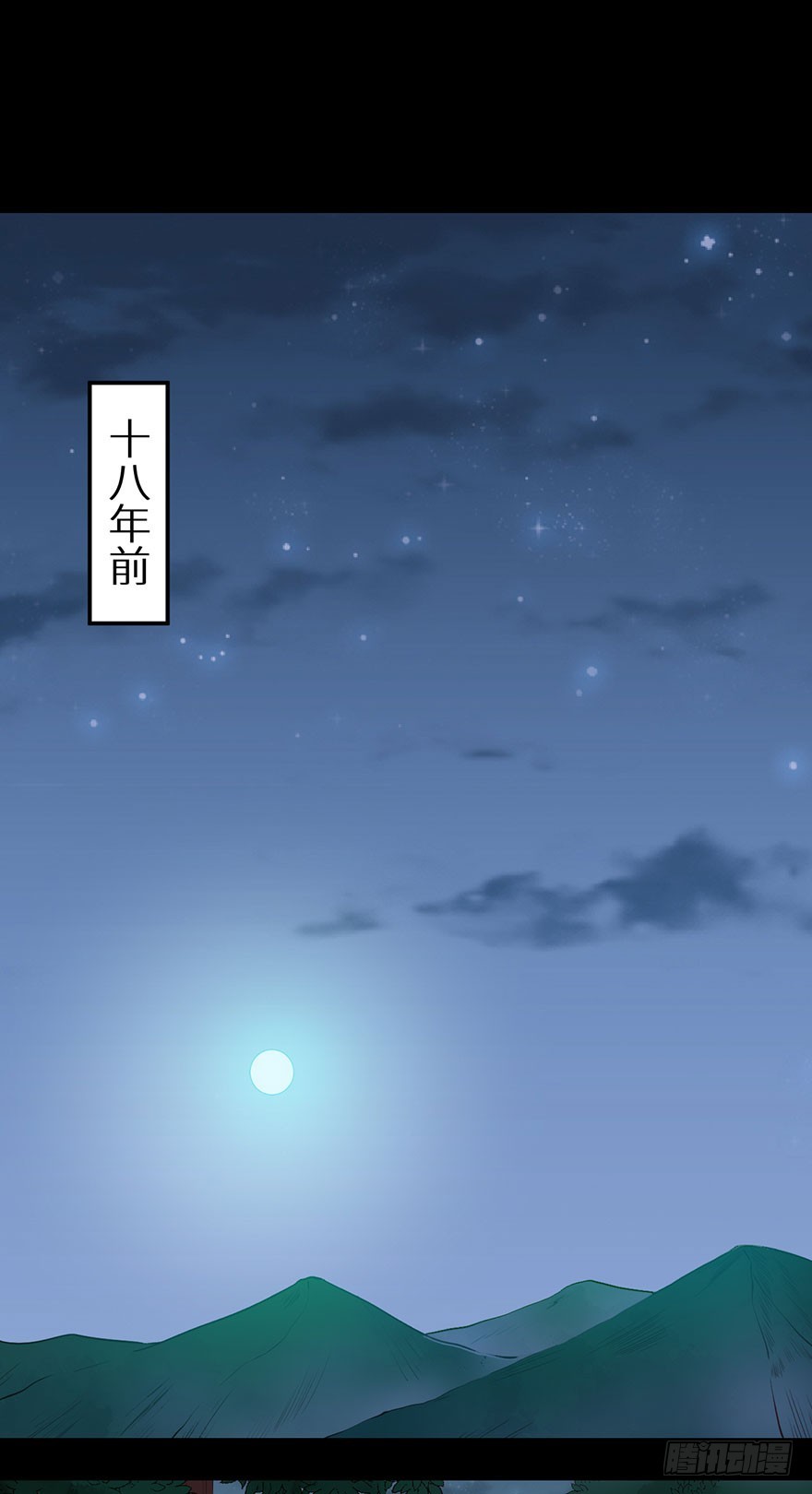 107彼此是仇敌2