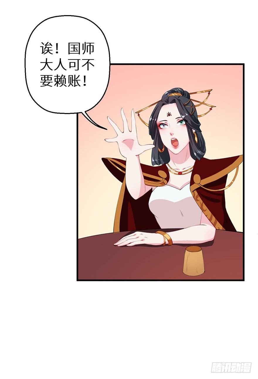 064天牢囚禁13