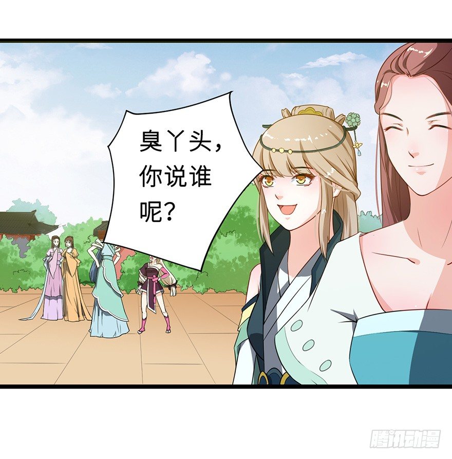 008偶遇怪力萝莉5