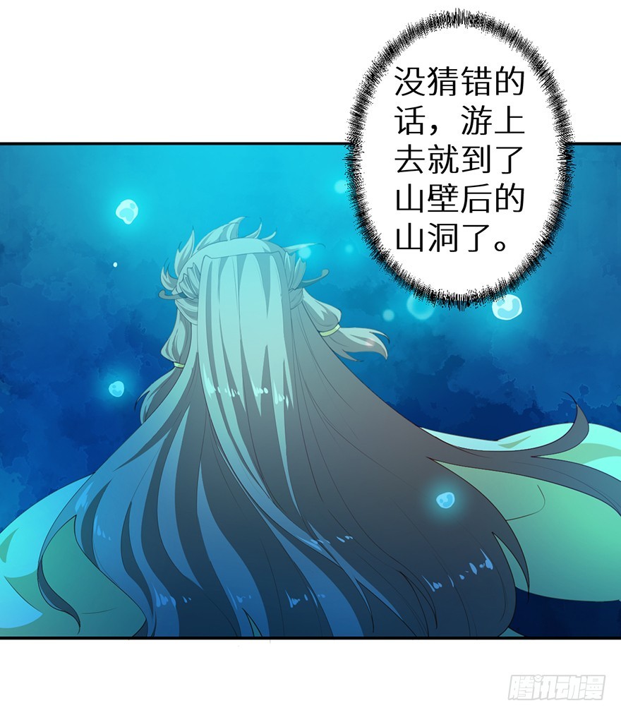 086这一次换我来35