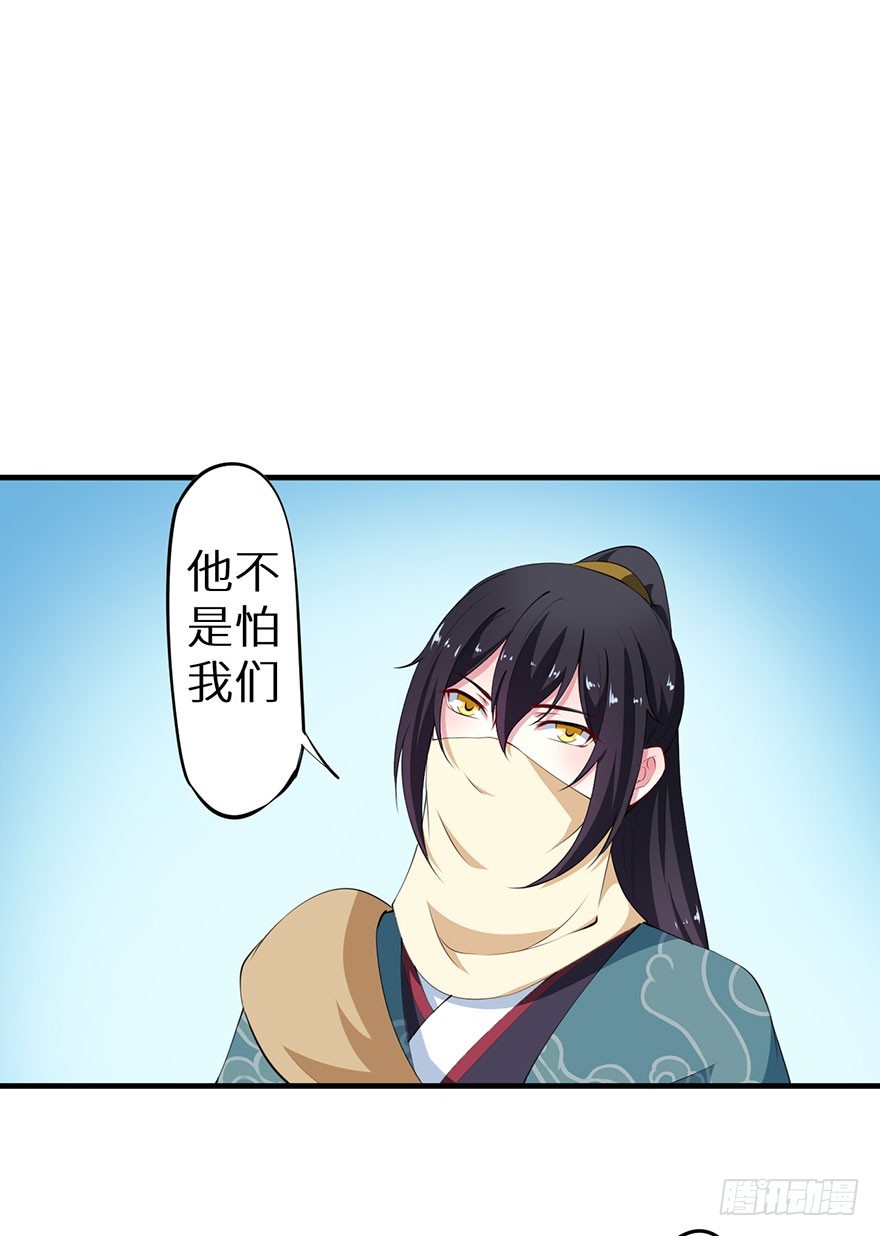 076幽城幻术16