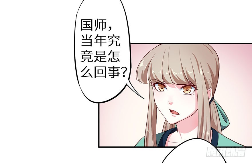 107彼此是仇敌19