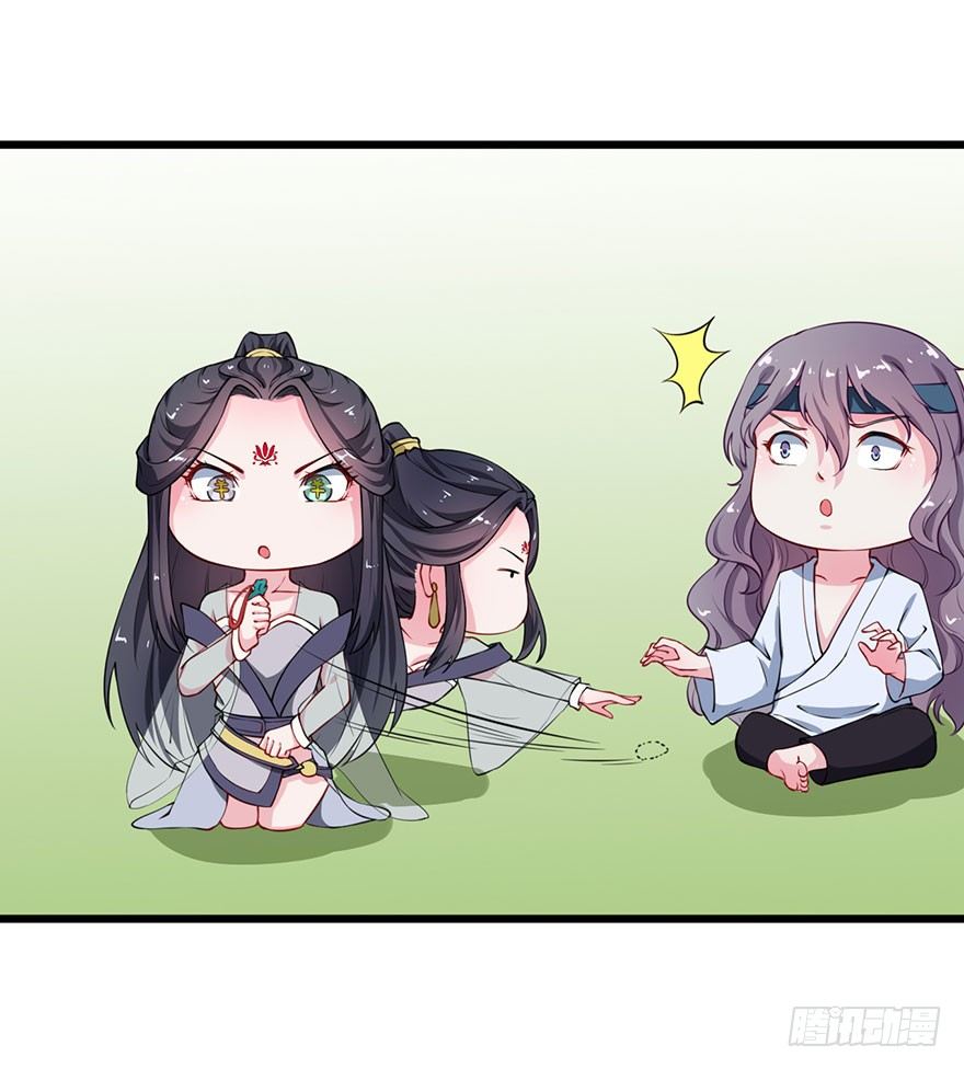 026心怀鬼胎16