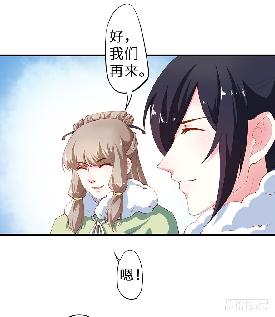 085白玉山行22