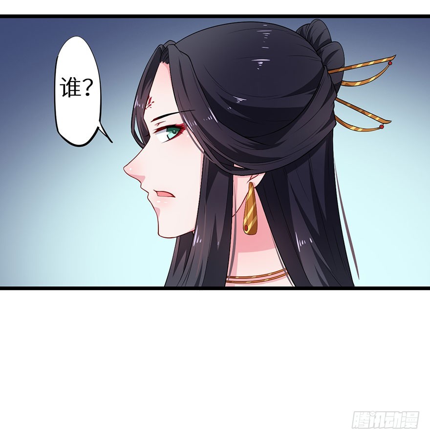 075出宫寻药14