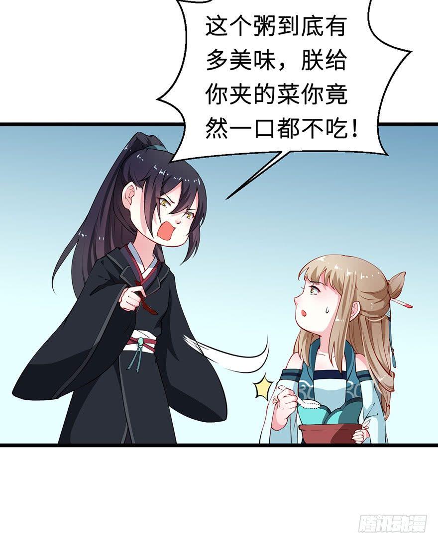 031边吃边聊28